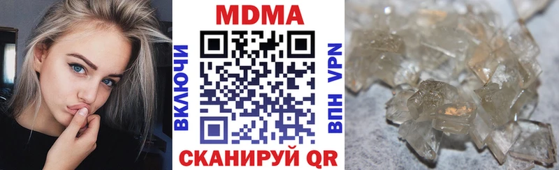 МДМА кристаллы  kraken онион  Мытищи  даркнет сайт 