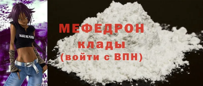 МЯУ-МЯУ 4 MMC  магазин продажи   Мытищи 