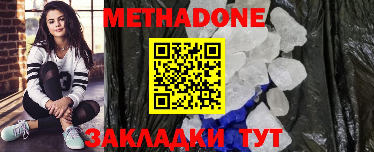 blacksprut зеркало  Вход с VPN  Мытищи  МЕТАДОН methadone 