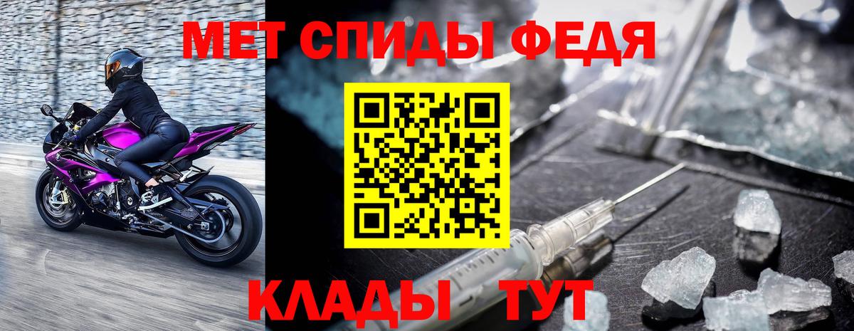Мытищи  Метамфетамин кристалл  Метамфетамин кристалл  Вход с VPN 