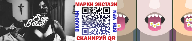 где можно купить   Мытищи  omg ONION  дарк нет клад  Наркотические марки 1,8мг 