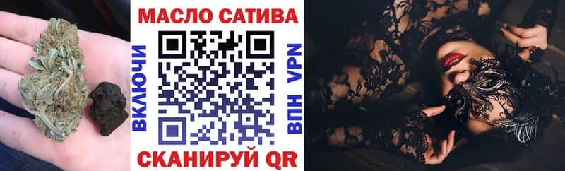 Дистиллят ТГК вейп с тгк  как найти закладки  Мытищи 
