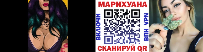 цена наркотик  Мытищи  Каннабис план 