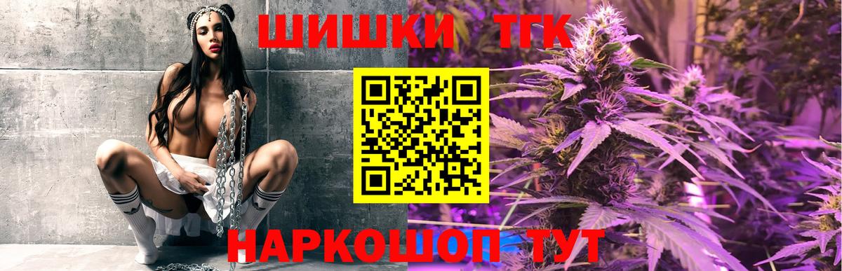  Кокаин Мытищи