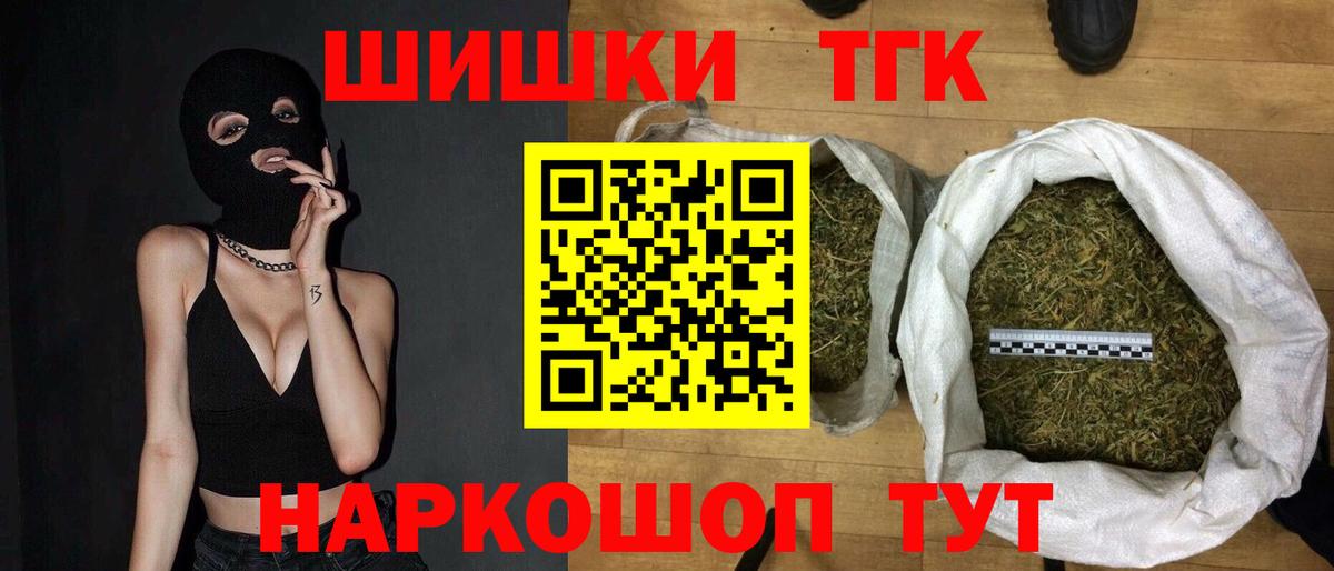 Марихуана индика  Марихуана семена  Мытищи  Вход с VPN  Бошки Шишки Amnesia 