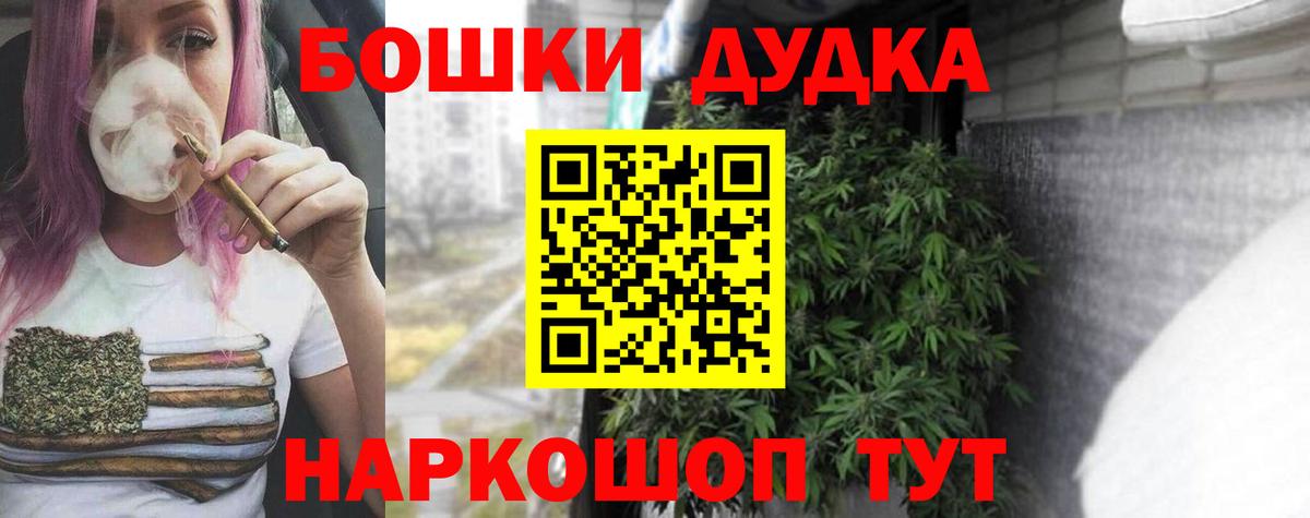 Конопля  Cocaine  Меф  Героин  Мытищи  ГАШИШ  Codein  Каннабис  Вход с VPN  Мефедрон 