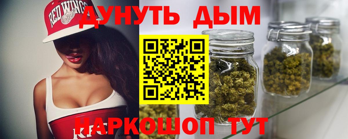 Мефедрон Мытищи